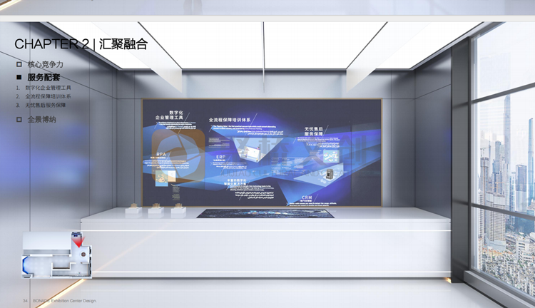 AR/VR技術(shù)加持：企業(yè)產(chǎn)品展廳設(shè)計如何擁抱數(shù)字化未來？