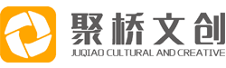 廣州聚橋文創科技有限公司