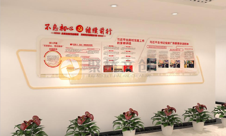 南粵物流企業(yè)黨建文化墻設(shè)計