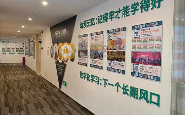 企業(yè)環(huán)境文化設計